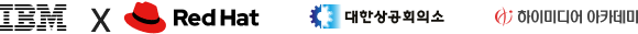 IBMxRedhat 로고