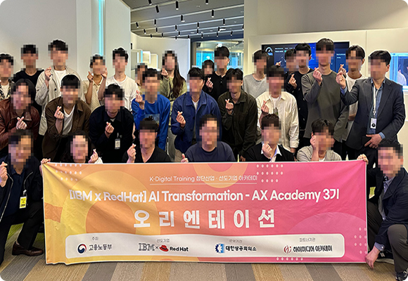 더존 OT 사진