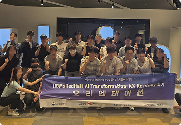 더존 OT 사진