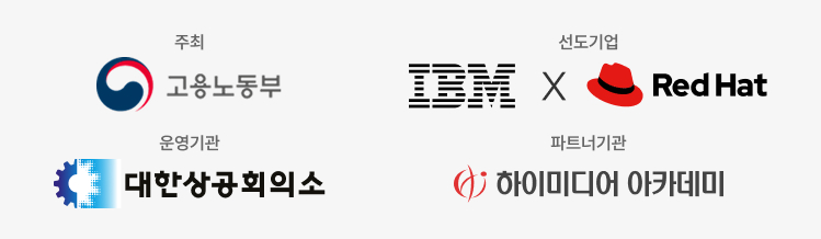 협력기관 정보