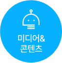 IT 및 소프트웨어 개발