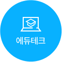 물류 및 운송