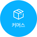 에너지 및 유틸리티
