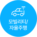 미디어 및 엔터테인먼트