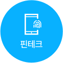 교육
